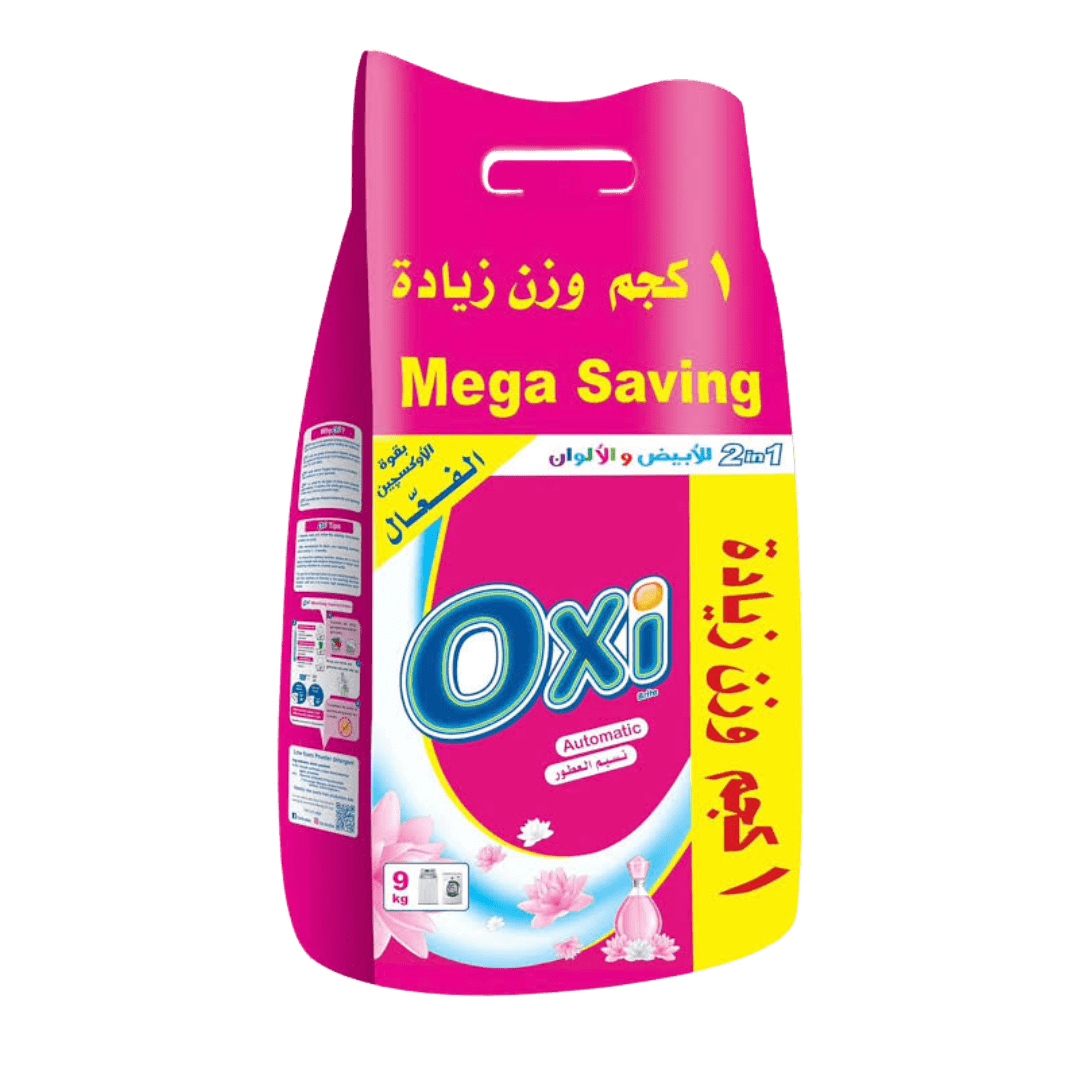 اوكسي 9 كيلو أوتوماتيك (حبه) - ALNASER l ALRAWY