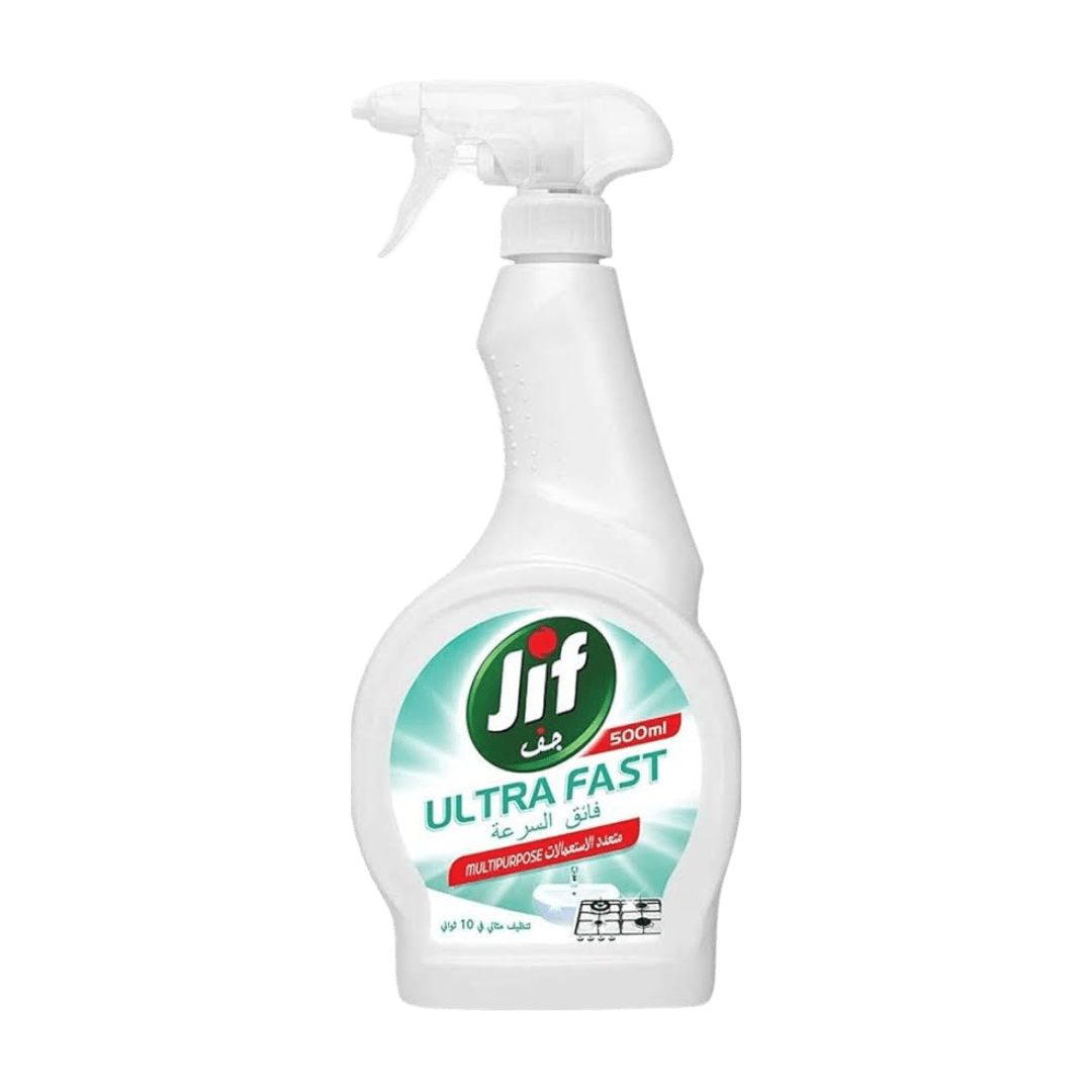 جيف بخاخ (حبه) - ALNASER l ALRAWY