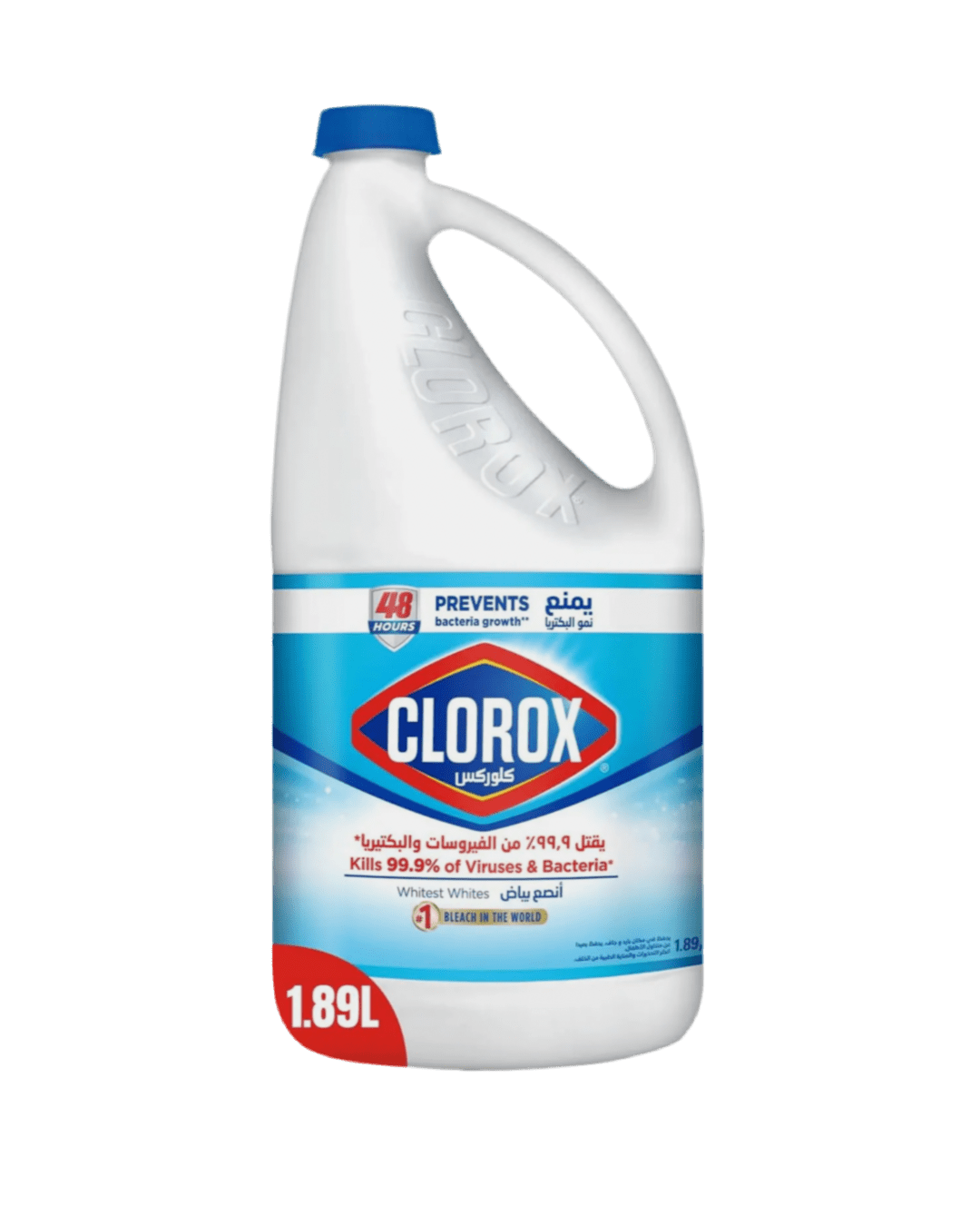 كلوركس وسط (حبه) - ALNASER l ALRAWY