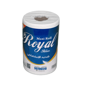 رول 125 متر رويال (حبه)