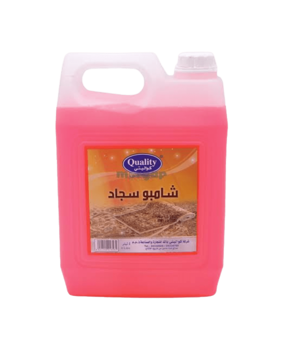 شامبو سجاد 4 لتر كوالتي (حبه) - ALNASER l ALRAWY